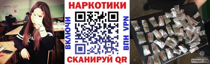 Наркошоп купить A PVP  Мефедрон  ГАШ  Октябрьск