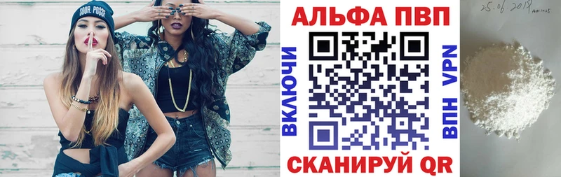 Купить где  Октябрьск  A PVP мука 