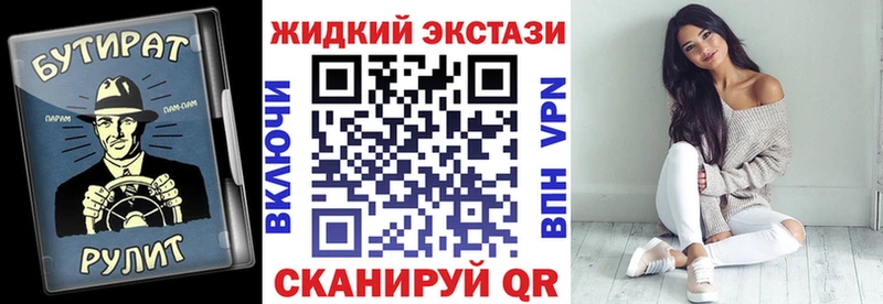 Купить где  Октябрьск  БУТИРАТ оксибутират 