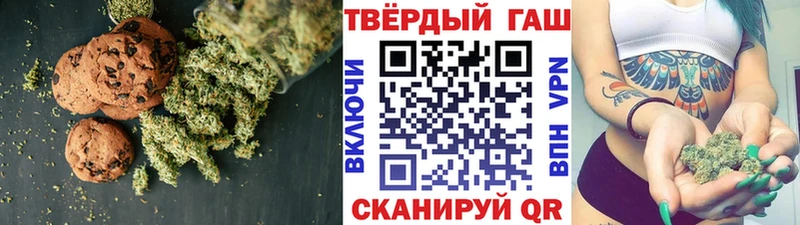Купить  Октябрьск  Печенье с ТГК конопля 
