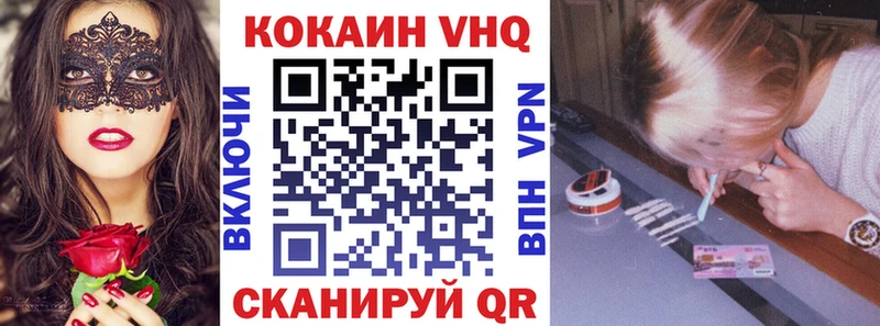 Купить закладки  Октябрьск  Кокаин 97% 