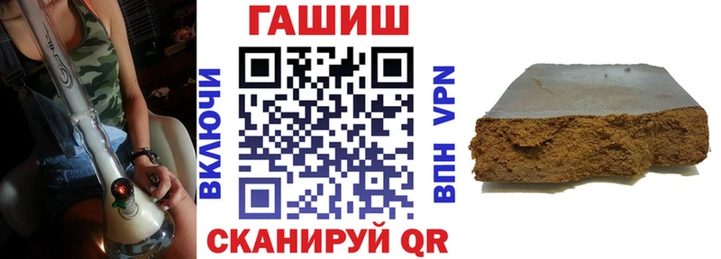 ГАШ хэш  Купить где  Октябрьск 