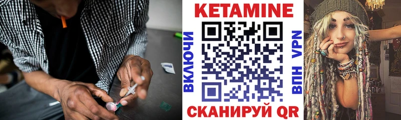 Кетамин ketamine  Купить где  Октябрьск 