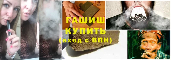 молекула духа Шадринск