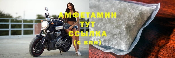 spice Шарыпово