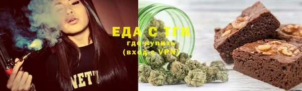 spice Шарыпово