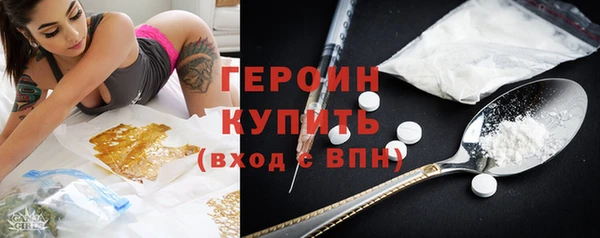 соль курить ск Щигры