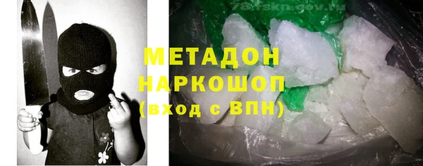кокаин перу Шали