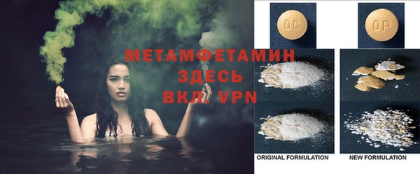 молекула духа Шадринск