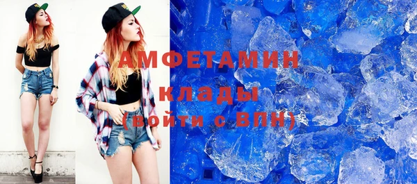кокаин перу Шали