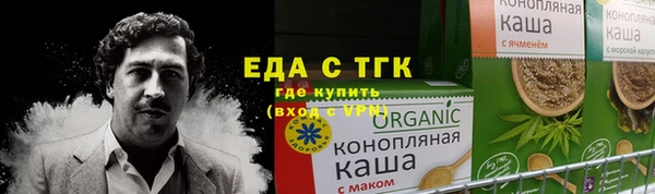 spice Шарыпово