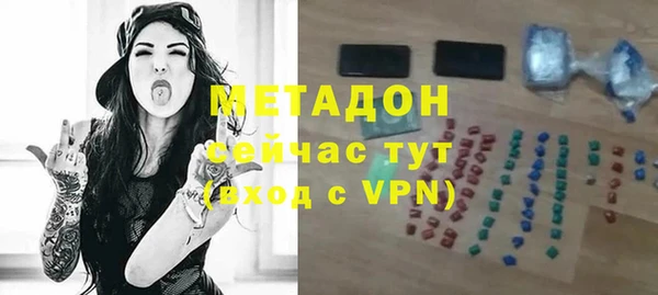 молекула духа Шадринск