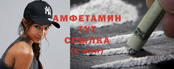 spice Шарыпово