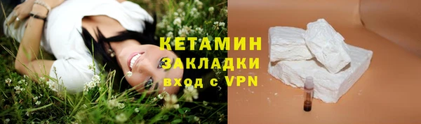 spice Шарыпово