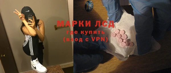 кокаин перу Шали
