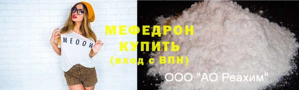spice Шарыпово