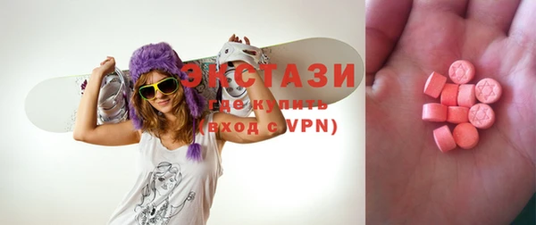 spice Шарыпово