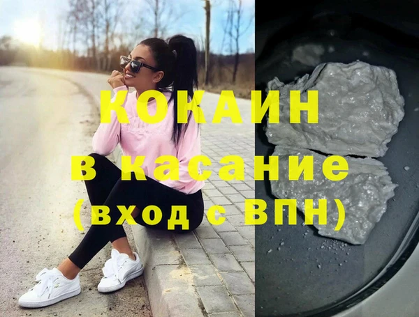 молекула духа Шадринск