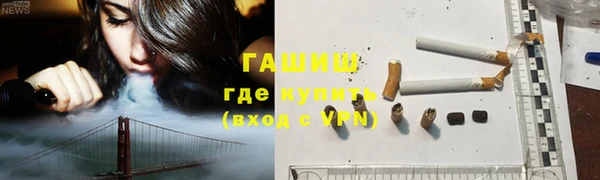 spice Шарыпово
