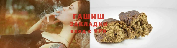 молекула духа Шадринск