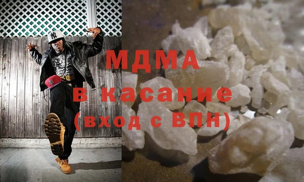 молекула духа Шадринск