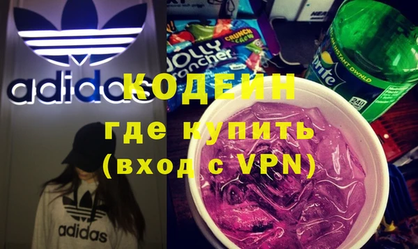 молекула духа Шадринск