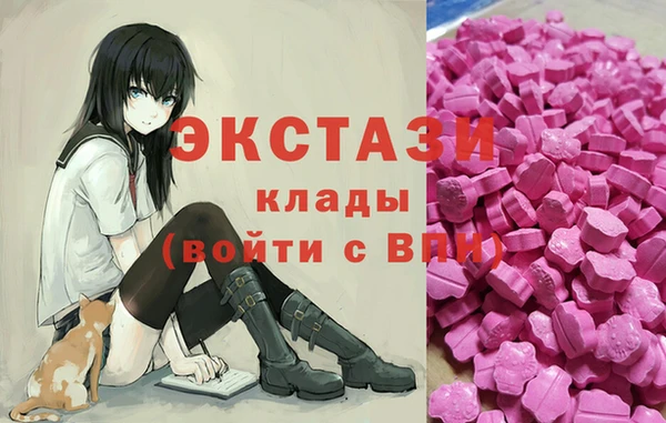 кокаин перу Шали