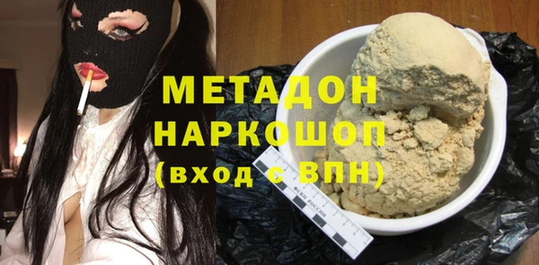 молекула духа Шадринск