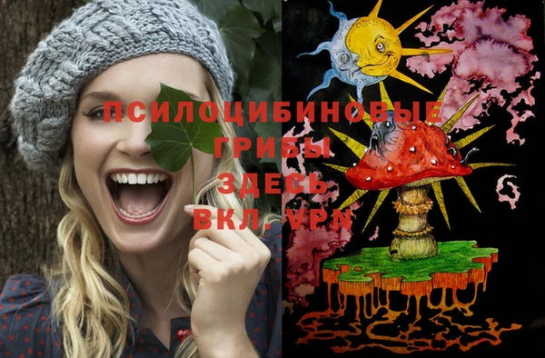 кокаин перу Шали