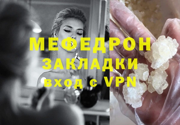 тгк Щучье
