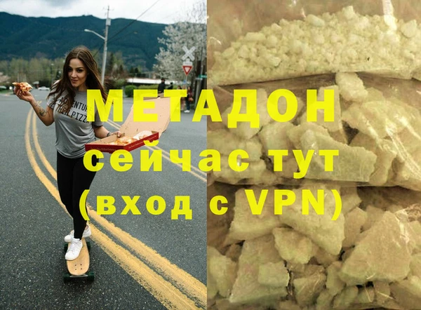 spice Шарыпово