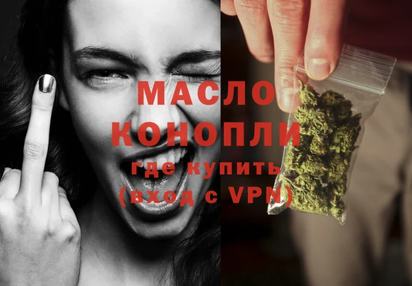 молекула духа Шадринск