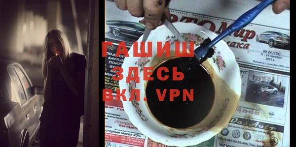 кокаин перу Шали