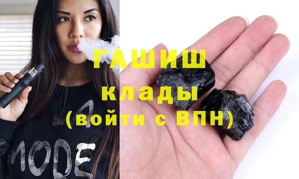 молекула духа Шадринск