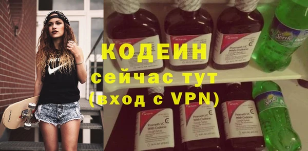spice Шарыпово