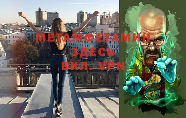 молекула духа Шадринск