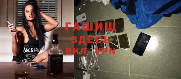 молекула духа Шадринск
