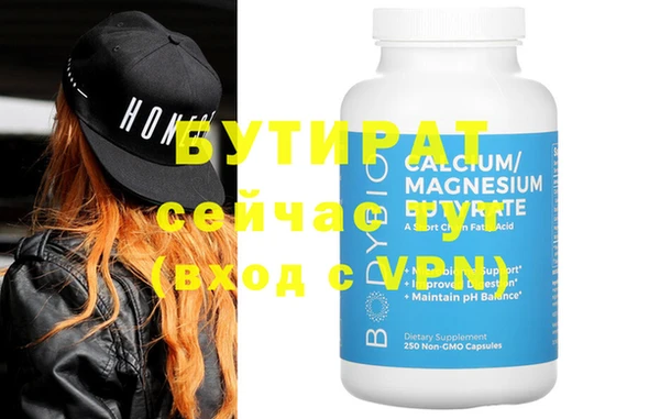 spice Шарыпово