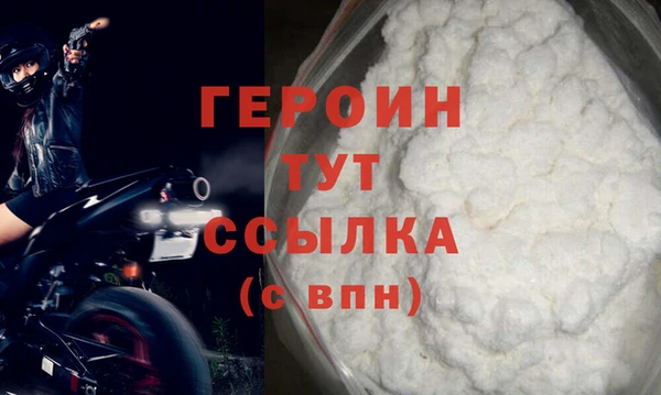 молекула духа Шадринск
