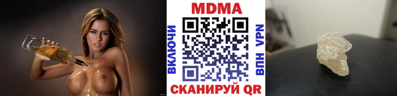 Купить закладки  Октябрьск  МДМА VHQ 