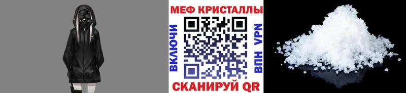 МЯУ-МЯУ мука  Купить где  Октябрьск 