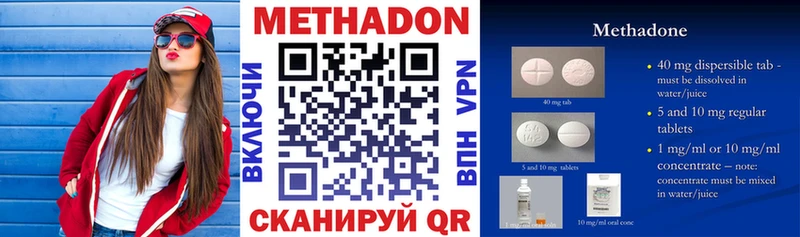 МЕТАДОН мёд  Купить  Октябрьск 