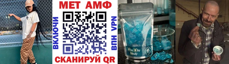 МЕТАМФЕТАМИН кристалл  Купить закладки  Октябрьск 