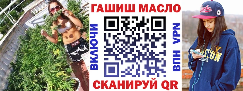 ТГК концентрат  Купить  Октябрьск 