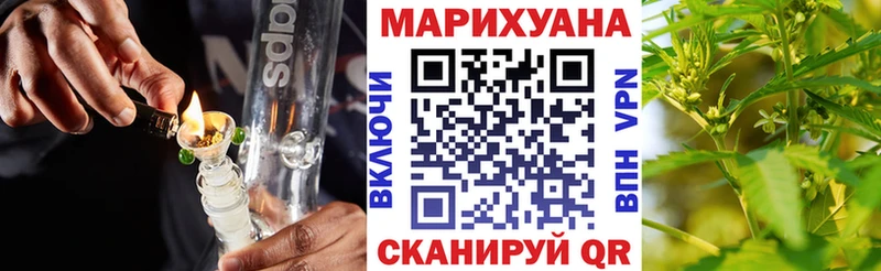 Конопля AK-47  Купить закладки  Октябрьск 